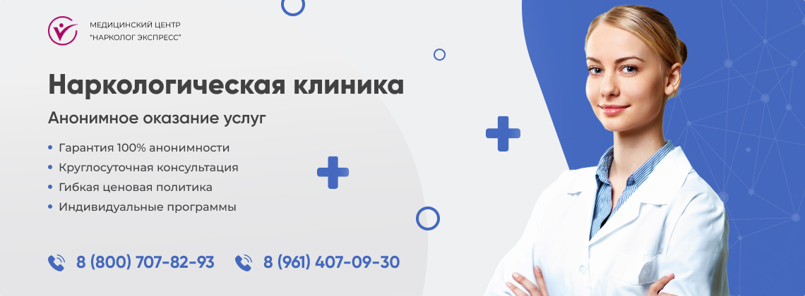 наркологическая-клиника.jpg в районе станции метро Черкизовская города Москвы | Нарколог Экспресс наркологическая-клиника.jpg в районе станции метро Черкизовская города Москвы | Нарколог Экспресс